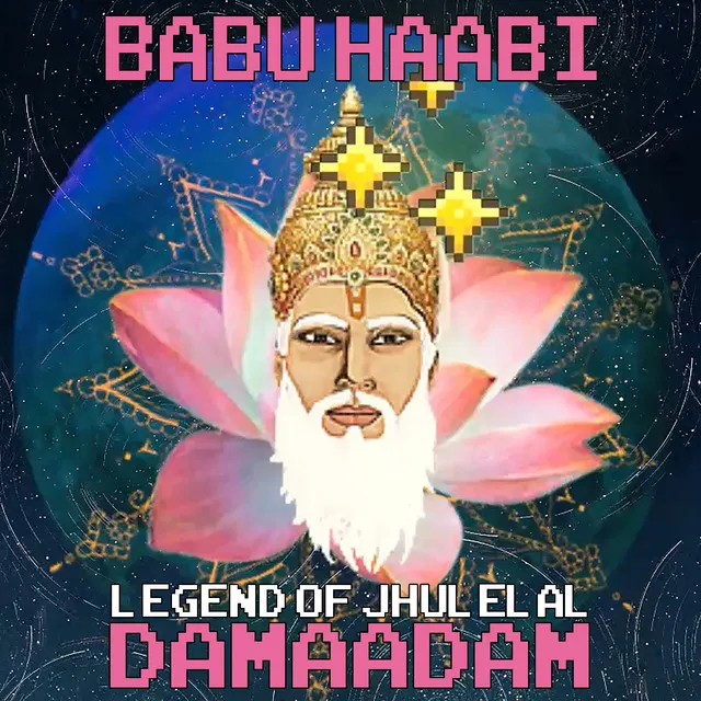 Damaadam 'Legend of Jhulelal'