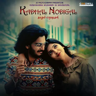 Kadhal Nodigal by Maanasi G Kannan