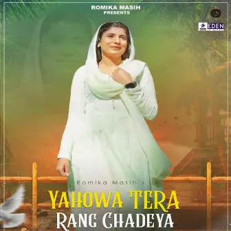 Yahowa Tera Rang Chadeya by Romika Masih