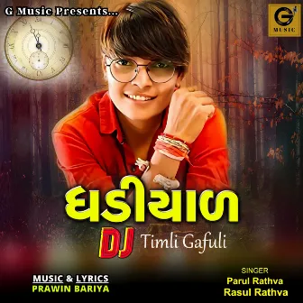 Ghadiyal DJ Timli Gafuli by Jay Patel