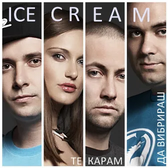 Te karam da vibrirash by Ice Cream