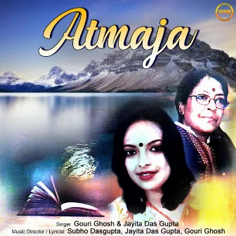 Atmaja by Gouri Ghosh