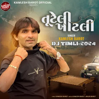 Tuteli Khatli-Dj Timli-2024 by Kamlesh Barot