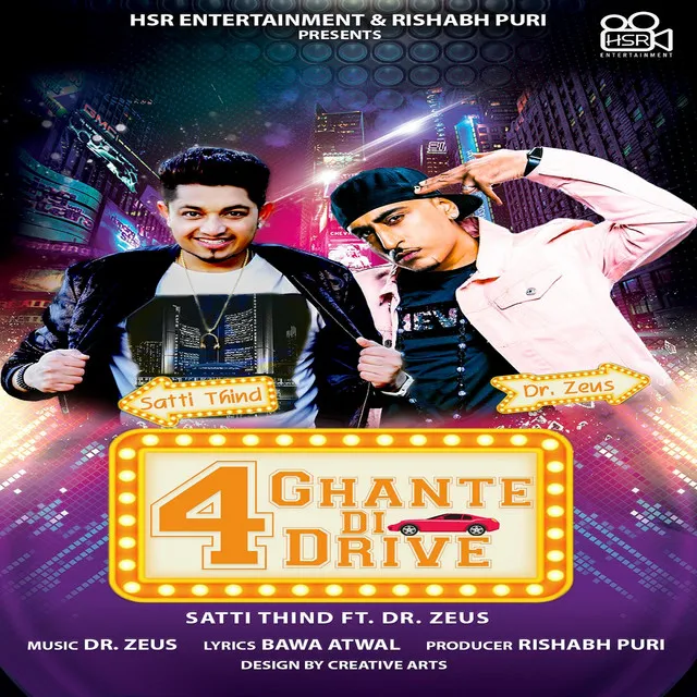 4 Ghante Di Drive