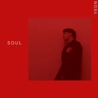 Soul by Unknown Artist