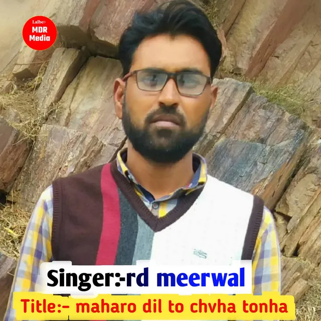 Maharo Dil To Chvha Tonha