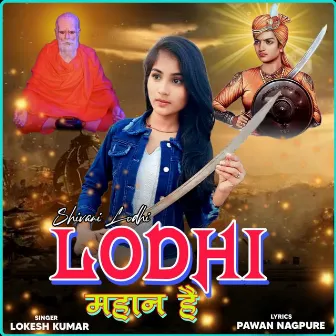 Lodhi Mahan Hai by Lokesh Prjapati