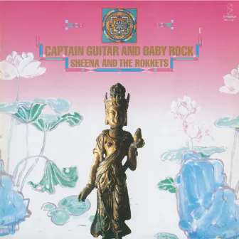 CAPTAIN GUITAR AND BABY ROCK by SHEENA & THE ROKKETS