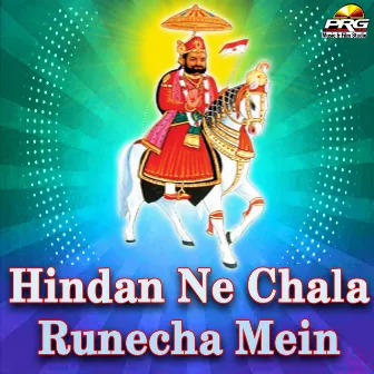 Hindan Ne Chala Runecha Mein by 