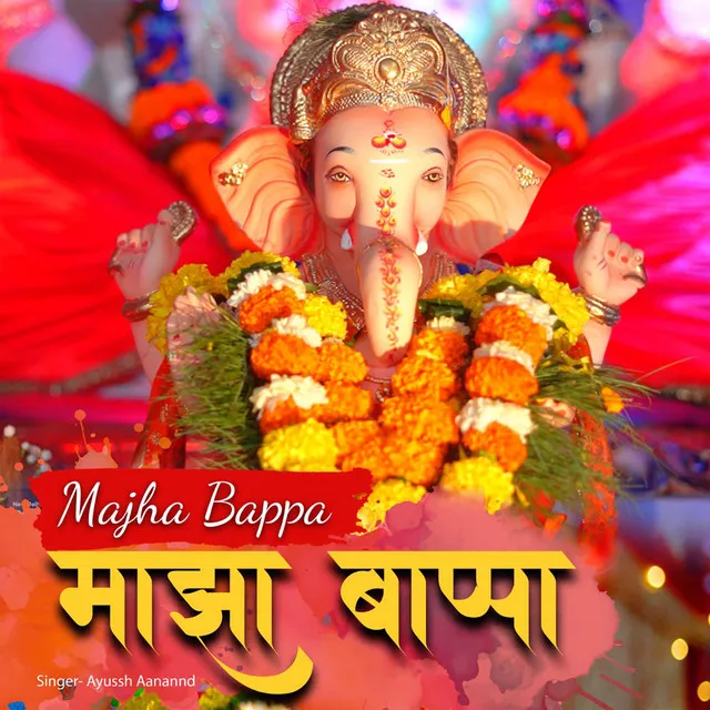 Majha Bappa