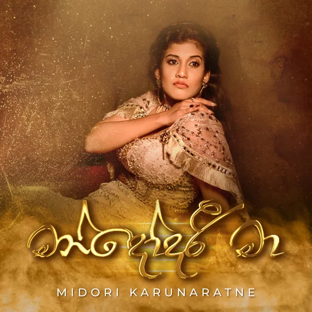 Mandodari Ma