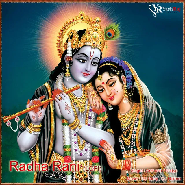 Radha Rani