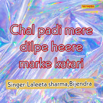 Chal Padi Mere Dilpe Heere Marke Katari by 