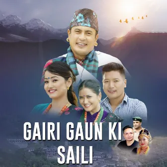 Gairi Gaun Ki Saili by Dip Gurung