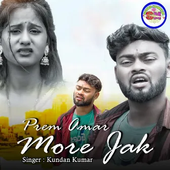 Prem Amar More Jak by 