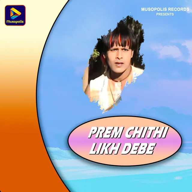 Prem Chithi Likh Debe