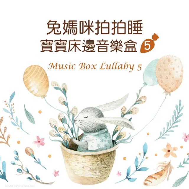 Music Box Lullaby 5