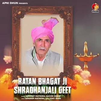 Ratan Bhagat Ji Shradhanjali Geet by Sandeep Matnora Wala