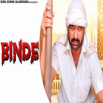 Binde by Nippu Nepewala