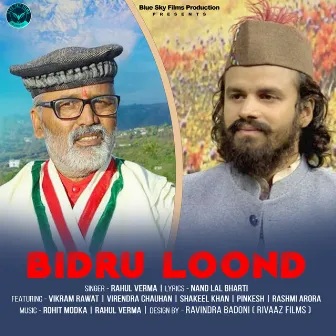 Bidru Loond by Rahul Verma