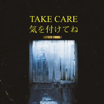 Take Care by Julian Avila