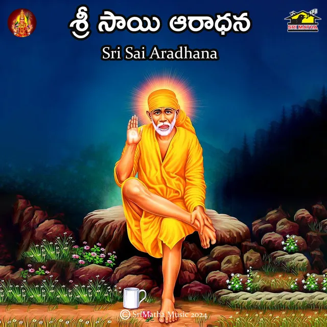 Sri Saibaba Dandakam