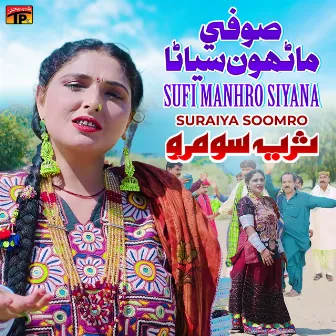 Sufi Manhro Siyana - Single by Suraiya Soomro