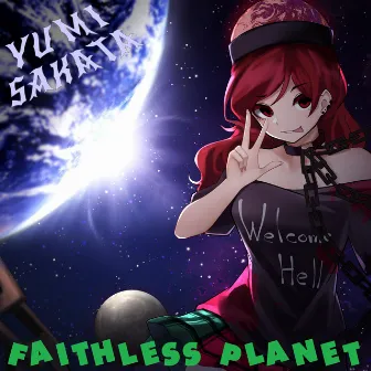 Faithless Planet by Yumi Sakata