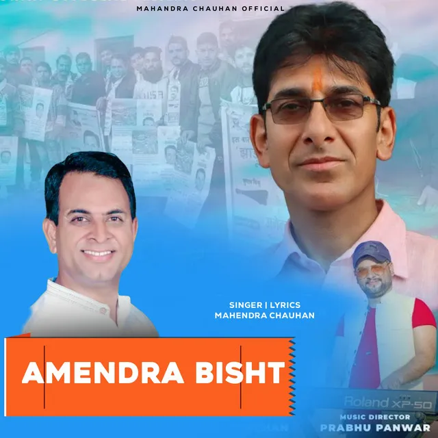 Amendra Bisht