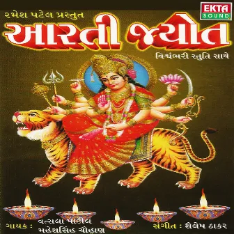 Aarti Jyot by Vatsala Patil