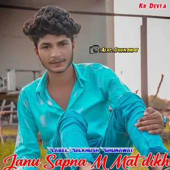 Janu Sapna M Mat Dikh by Ajay Ghunawat