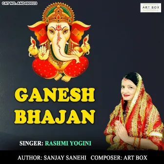 Ganesh Bhajan by 