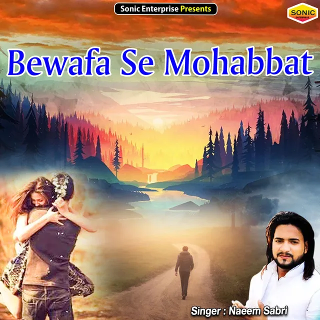 Bewafa Se Mohabbat - Ghazal