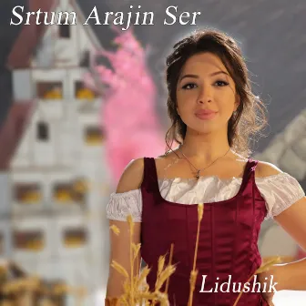 Srtum Arajin Ser by Lidushik