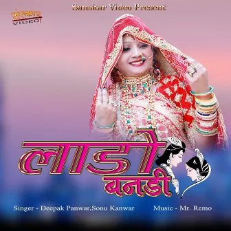 Lado Banadi by Deepak Panwar