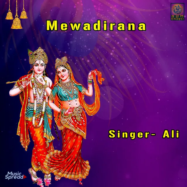 Mewadirana