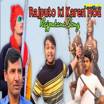 Rajputon Ki Karen Hod by Upendra Rana