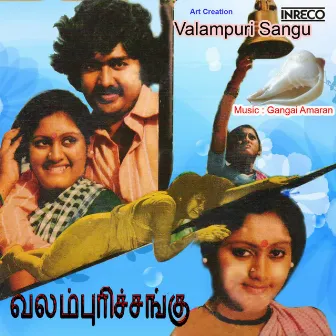 Valampuri Sangu by Gangai Amaran