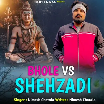 Bhole Vs Shehzadi by 