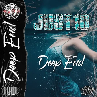 Deep End by Just10