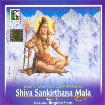 Shiva Sankirthana Mala - Part 1 by B R Chaaya