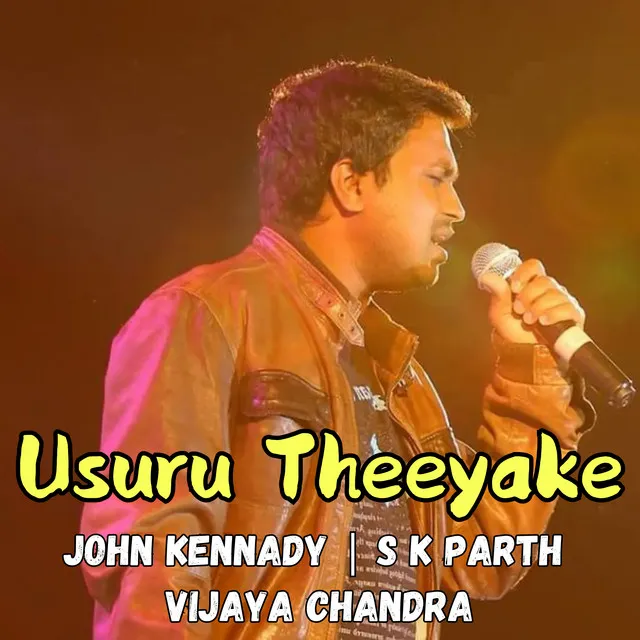 Usuru Theeyake