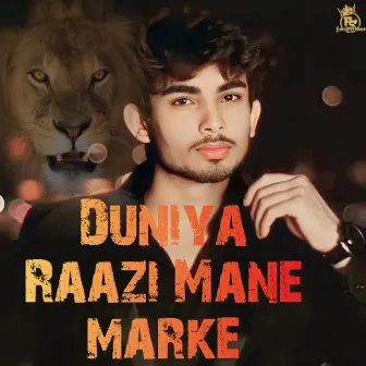 Duniya Raazi Mane Marke by ARYAN MAVI