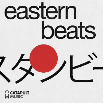 Eastern Beats by Lea Green