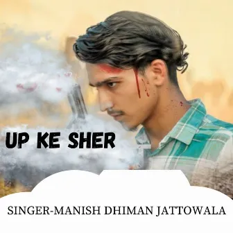 Up Ke Sher by 