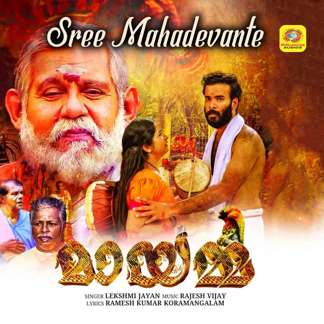 Sree Mahadevante - From"Mayamma"