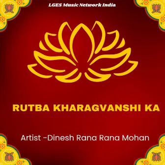 Rutba Kharagvanshi Ka by Dinesh Rana