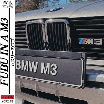 FUBU IN A M3 by Lord Fubu