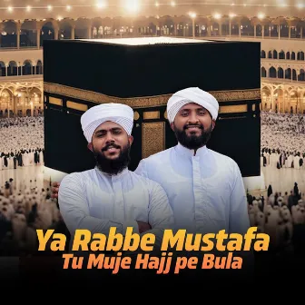 Ya Rabbe Mustafa Tu Muje Hajj Pe Bula by Azharudheen Rabbani Kallur