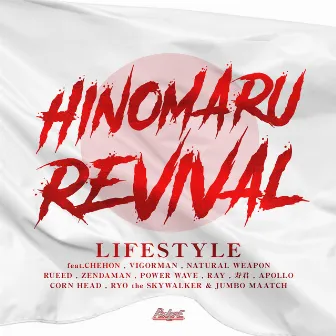 HINOMARU REVIVAL by LIFE STYLE